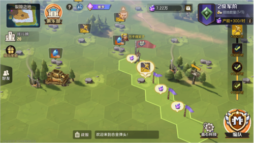 合金彈頭:覺(jué)醒手游