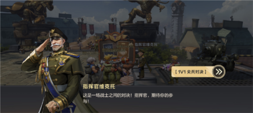 合金彈頭:覺(jué)醒手游