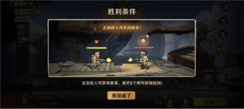 合金彈頭:覺(jué)醒手游