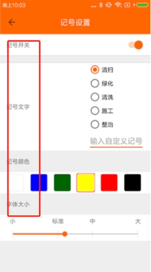 工程相機(jī)app