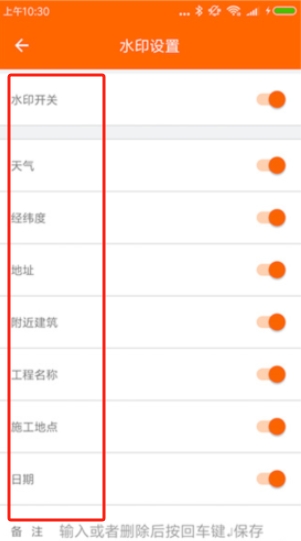 工程相機(jī)app
