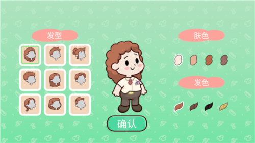 我親愛的農場手游