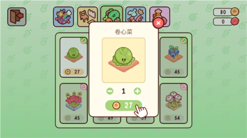 我親愛的農場手游