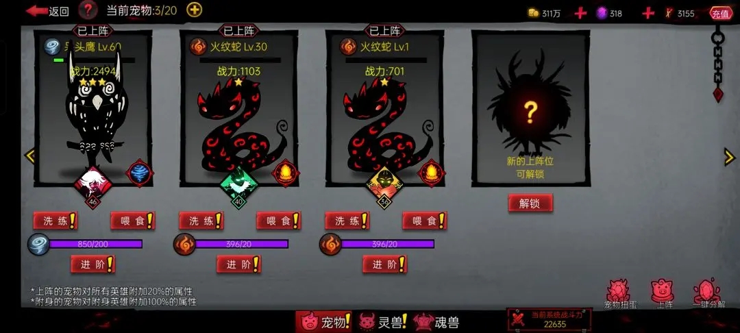 火柴人聯盟2最新版