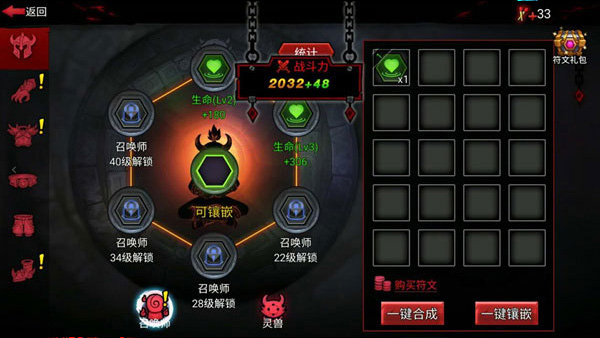 火柴人聯盟2最新版