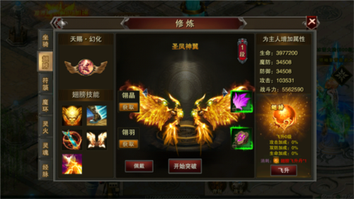 紅月戰神2025