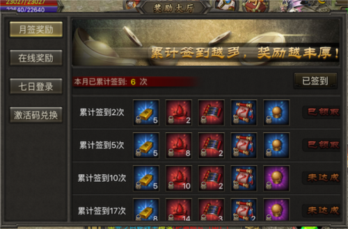 紅月戰神2025
