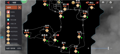 卡車人生多人聯機版