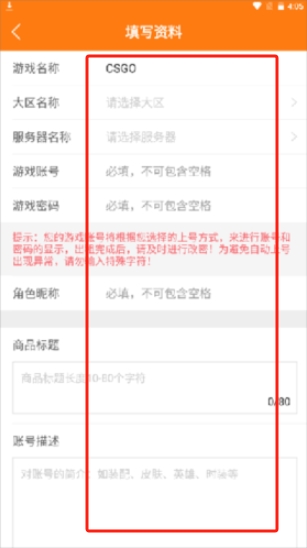 優號租