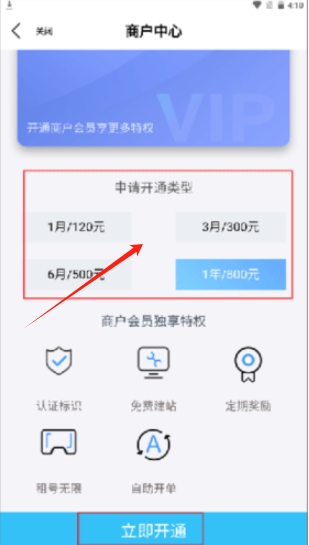優號租