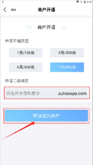 優號租
