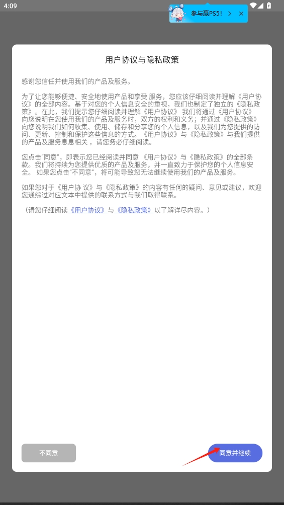 照片恢復精靈app