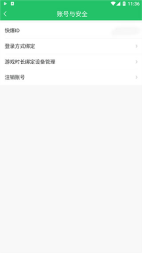 好游怏懪