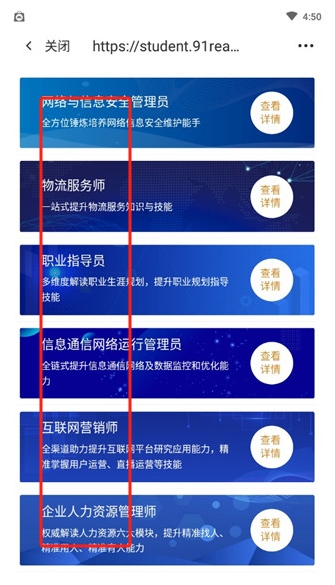 掌業寶官方版