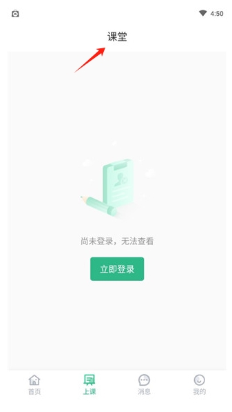 掌業寶官方版