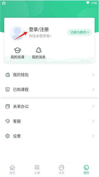 掌業寶官方版