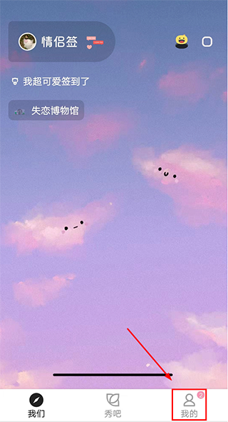 情侶簽