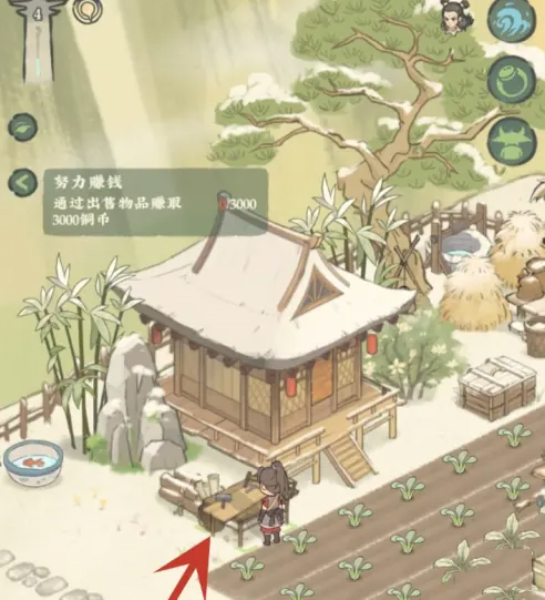 仙山小農免費版