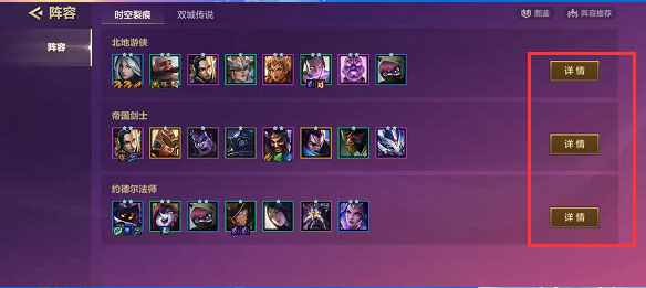 金鏟鏟之戰官方正版