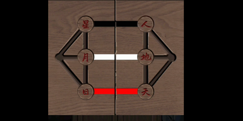 陰陽鍋2同心劫(內附圖文攻略)