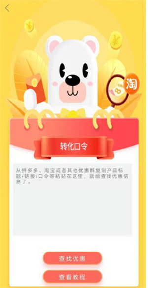 小熊有好貨