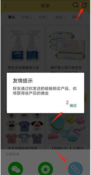 小熊有好貨