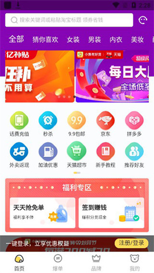 小熊有好貨