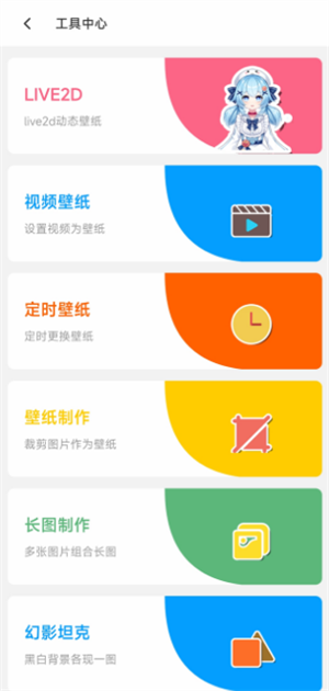 唔姆壁紙
