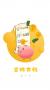 打卡app