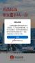 房品優選app