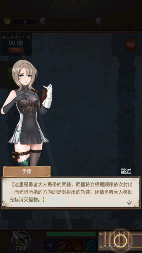 最強鐵匠手游