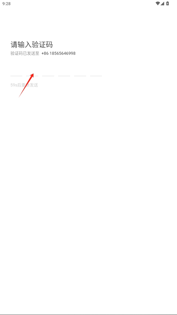 流利說雅思app