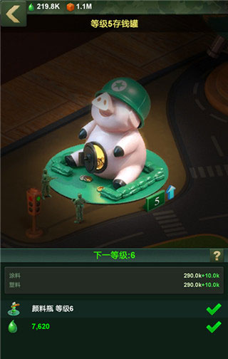 兵人大戰九游版