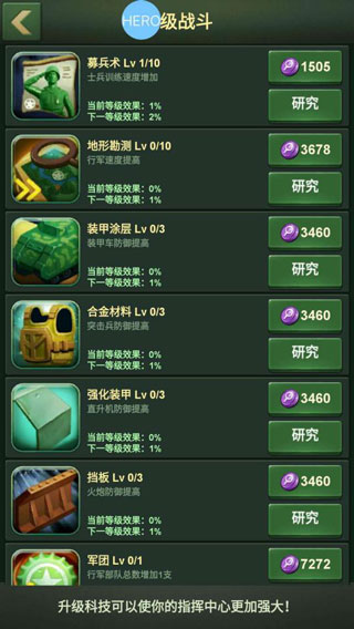兵人大戰九游版