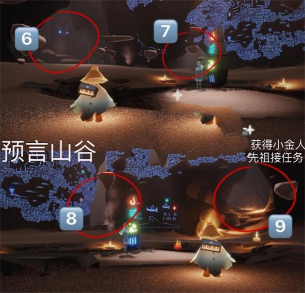 光遇最新版本