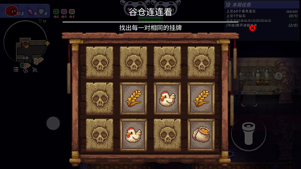 小手電大派對(duì)聯(lián)機(jī)版