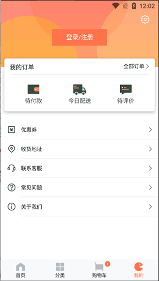 蛋糕來了