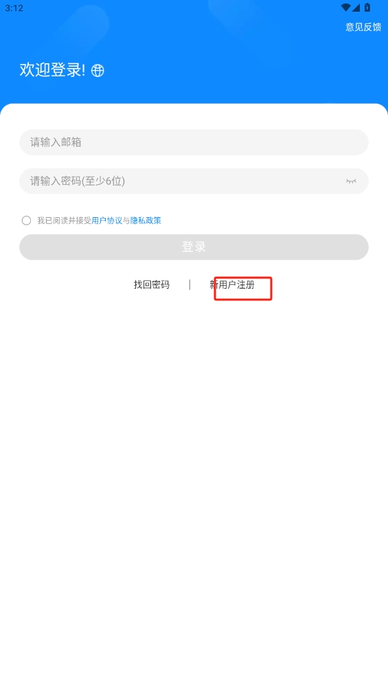 我的任務棧