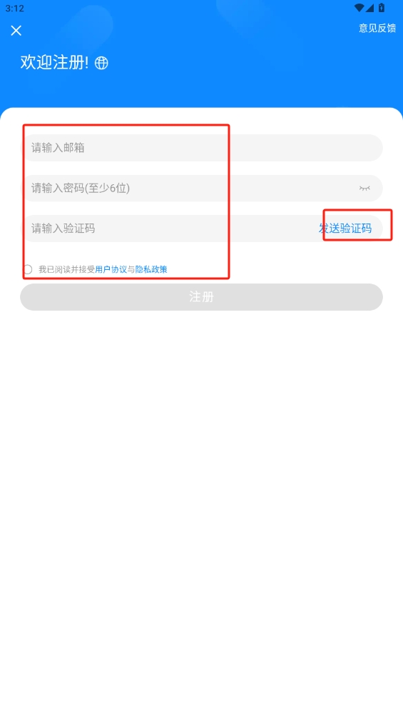 我的任務棧
