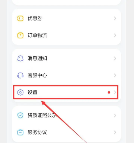 斑馬英語網課