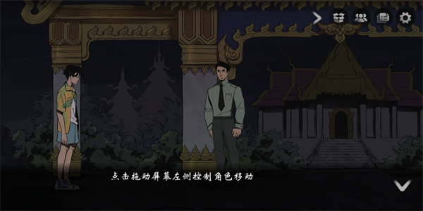 風箏正版