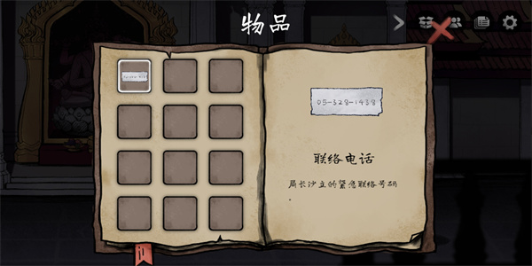 風箏正版