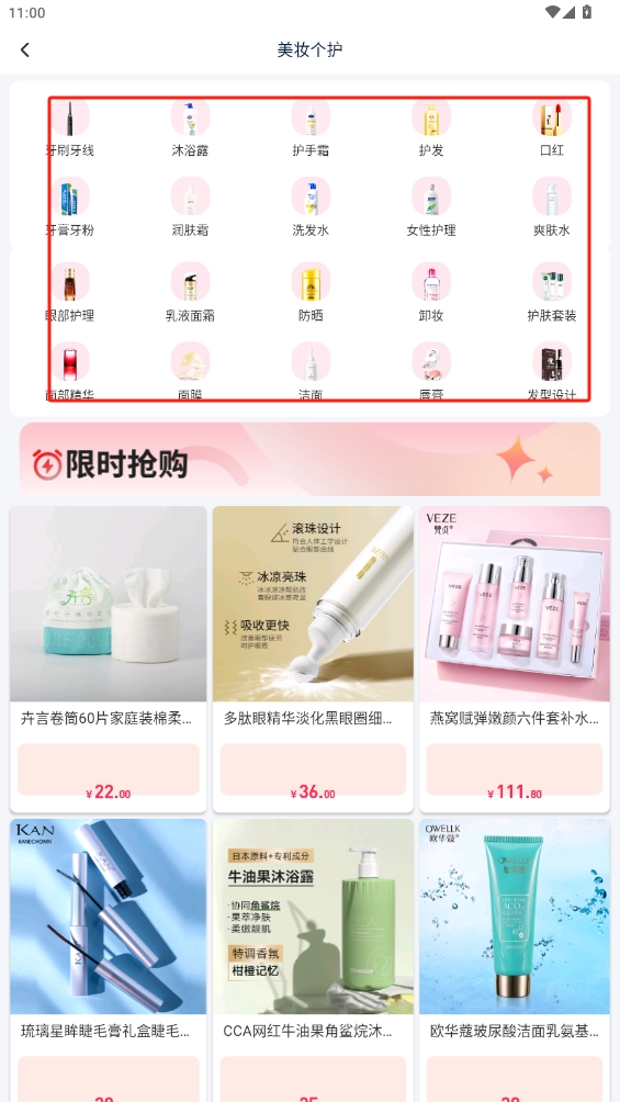 淘優(yōu)賣