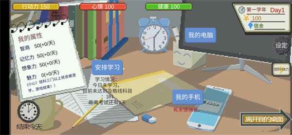 下一站,我的大學2025
