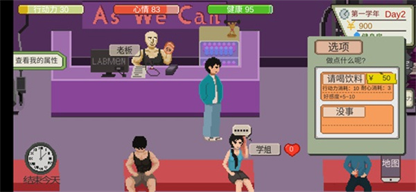 下一站,我的大學2025