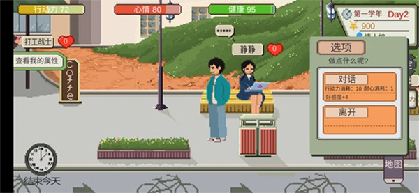 下一站,我的大學2025