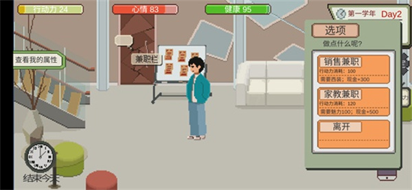 下一站,我的大學2025