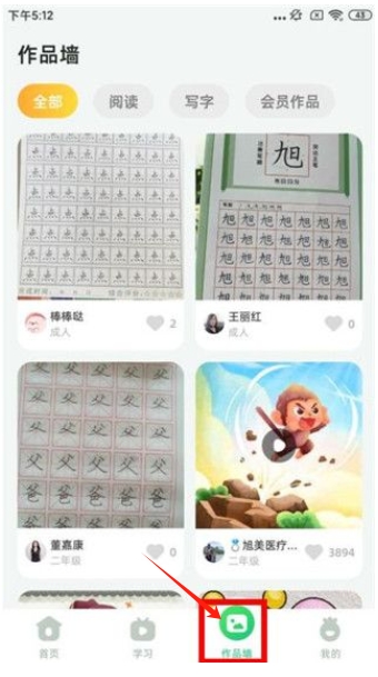 簡小知官網版