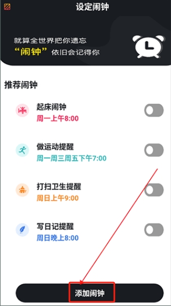 桌面時間