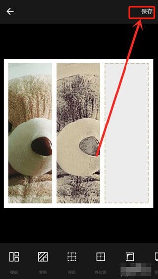 fotor圖片編輯器